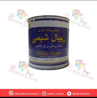 ریبال شیمی