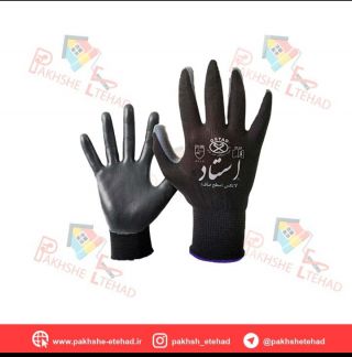 استاد کار