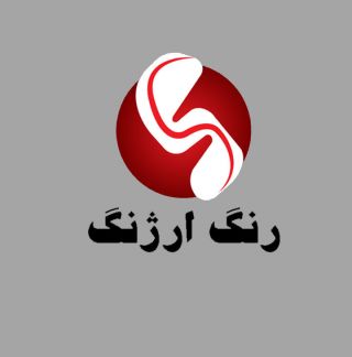 ارژنگ