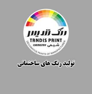 تندیس