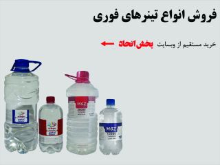 تینر و زیرکار