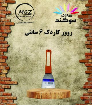 روور کاردک 6سانتی