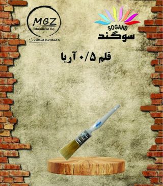 قلم نیم آریا