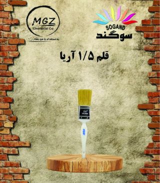 قلم 1/5آریا