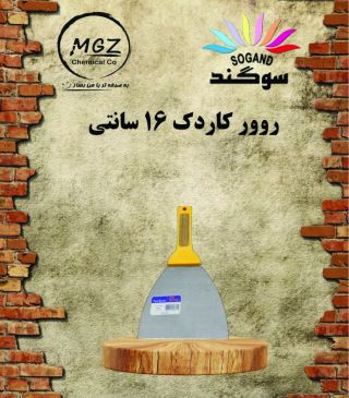 روور کاردک 16 سانت