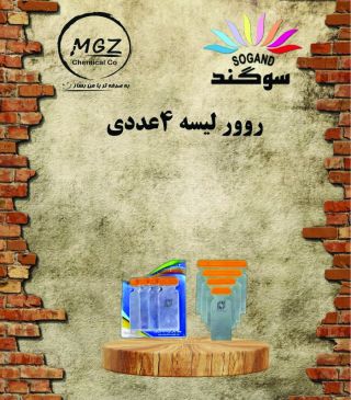 لیسه 4 عددی روور