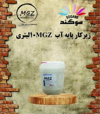 زیر کار پایه آب mgz ده لیتری