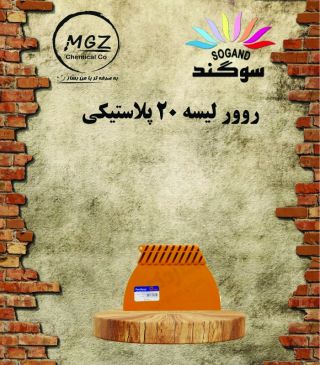 روور 20 تمام پلاستیک 36 عددی
