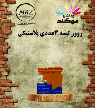 روور لیسه 4عددی پلاستیکی