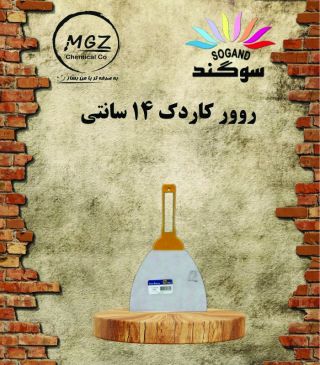 روور کاردک 14 سانتی