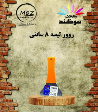 روور لیسه 8سانتی