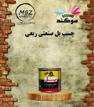 چسب بل صنعتی ربعی