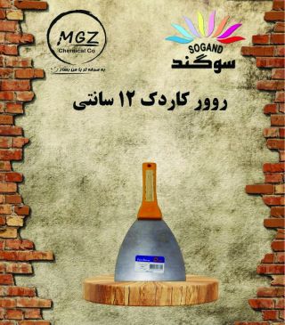 روور کاردک 12 سانتی