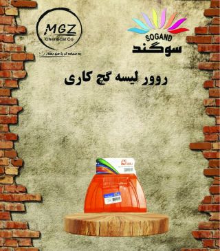 روور لیسه گچ کاری 36 عددی