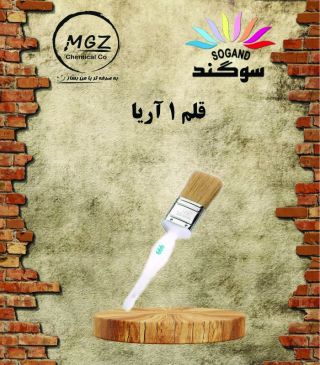 قلم 1 آریا