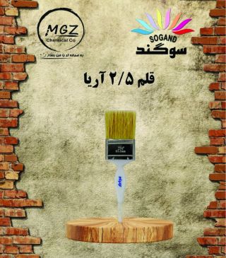 قلم 2/5 آریا