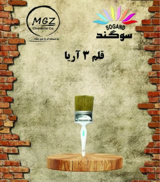قلم 3 آریا