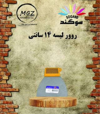 روور لیسه 12 سانت