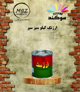 ارژنگ کوارت روغنی براق سبز سیر 554