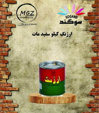 ارژنگ کوارت روغنی مات سفید 400