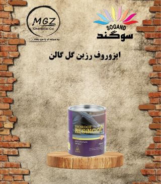 رزینول ایزوروف پایه حلال گالن
